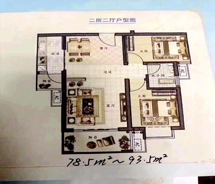 長安一手村委統建樓新消息:濱海藍灣