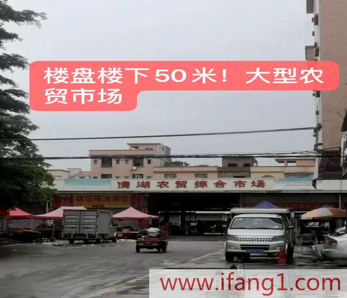 企石小產權房網