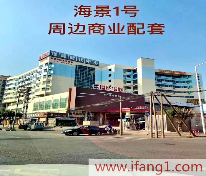 虎門小產(chǎn)權(quán)房交易