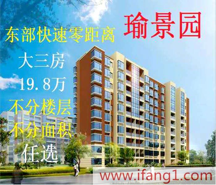 東平小產權網站