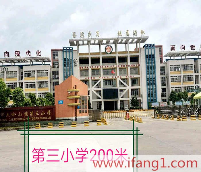 <a href=/dalingshan/ target=_blank class=infotextkey>大嶺山小產權房</a>網(wǎng)