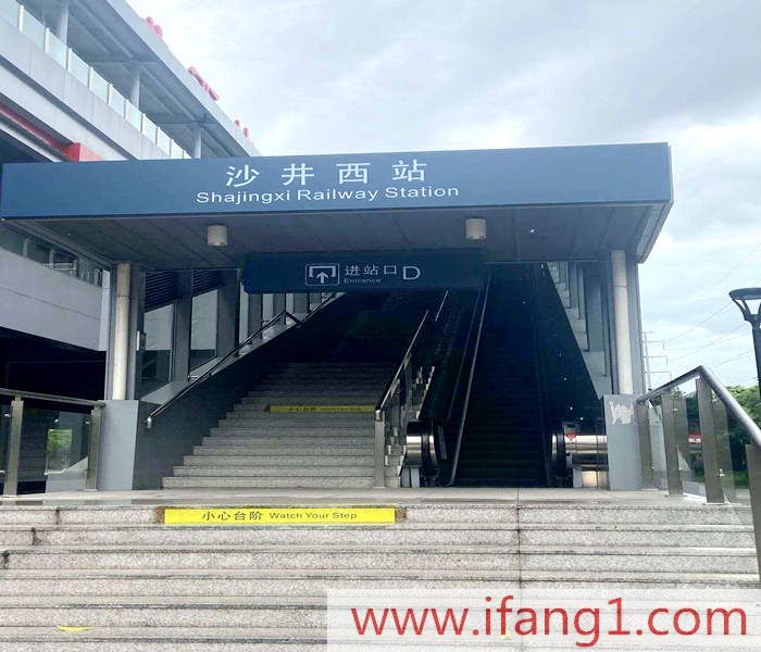 沙井小產權房網站