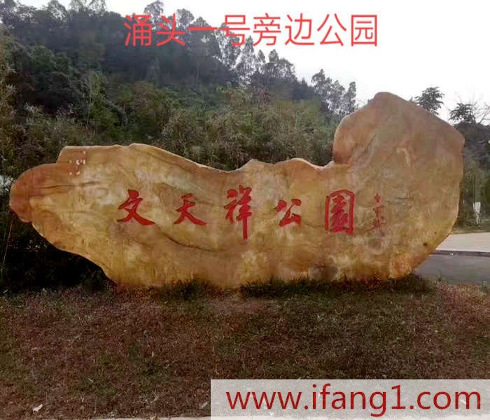 <a href=/changan/ target=_blank class=infotextkey>長安小產權房房源</a>