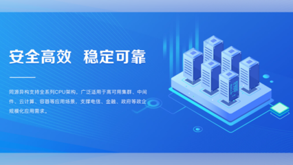 持續(xù)優(yōu)化應用體驗 9月基礎軟件服務產品適配速覽