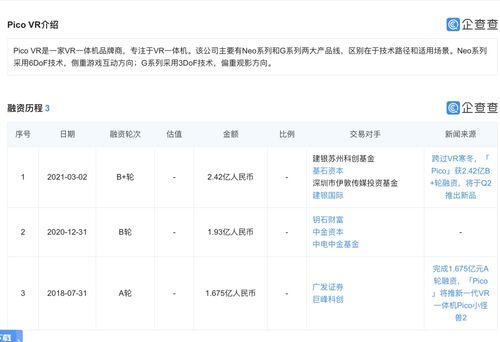 基礎軟件服務的界定與功能分析